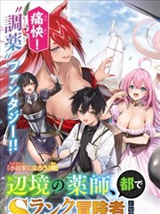 漫画改编作品第七封信封面